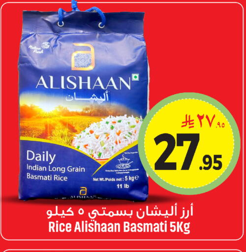 available at We One Shopping Center in KSA, Saudi Arabia, Saudi - Qatif