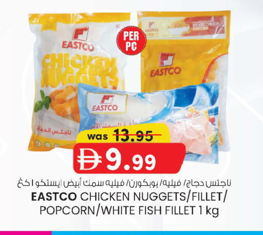 available at Safa Hyper in UAE - Al Ain