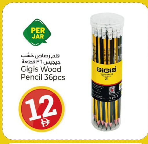 available at Kenz Hypermarket in UAE - Sharjah / Ajman