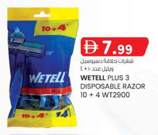 available at Safa Hyper in UAE - Al Ain