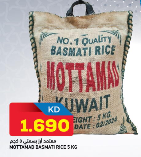 Date available at أونكوست in الكويت - محافظة الجهراء