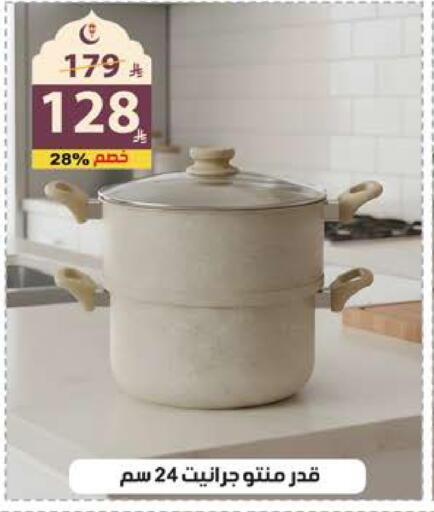 available at الهدايا سنتر in مملكة العربية السعودية, السعودية, سعودية - جدة