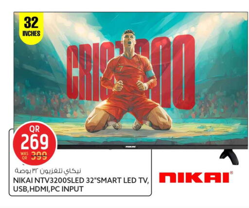 available at Safari Hypermarket in Qatar - Al Daayen