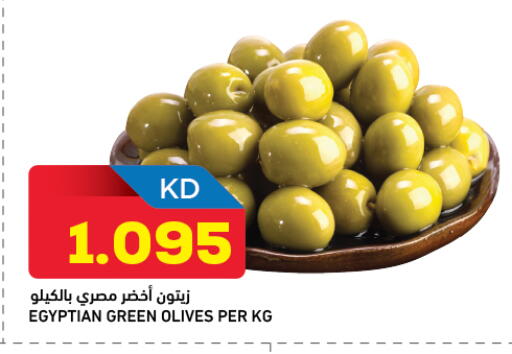 available at غلف مارت in الكويت - محافظة الأحمدي