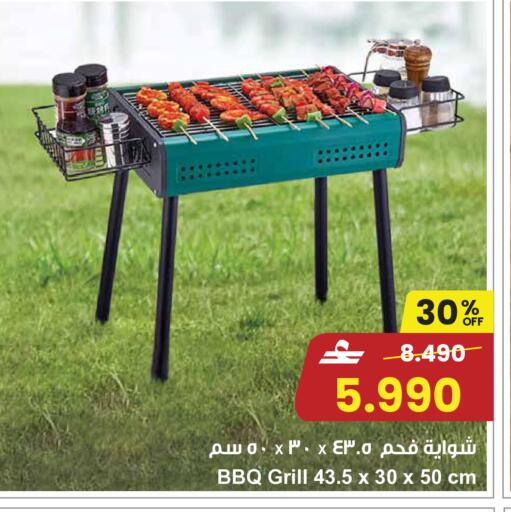 available at مركز سلطان in عُمان - صُحار‎