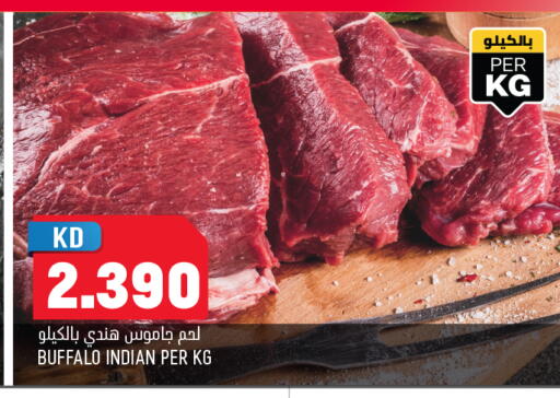 available at Oncost in Kuwait - Kuwait City