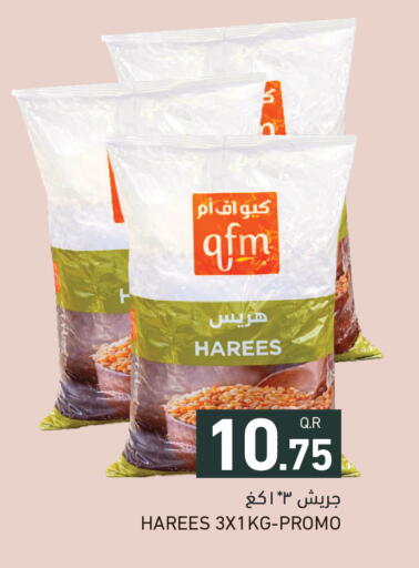 available at Aswaq Ramez in Qatar - Al Rayyan