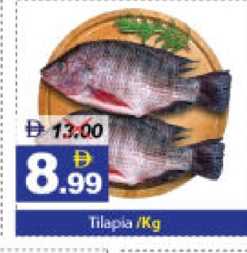 available at DESERT FRESH MARKET  in UAE - Abu Dhabi