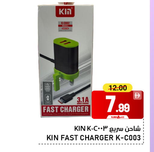 available at AL NADI HYPERMARKET in UAE - Sharjah / Ajman