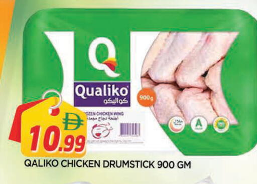 available at AL MADINA in UAE - Sharjah / Ajman