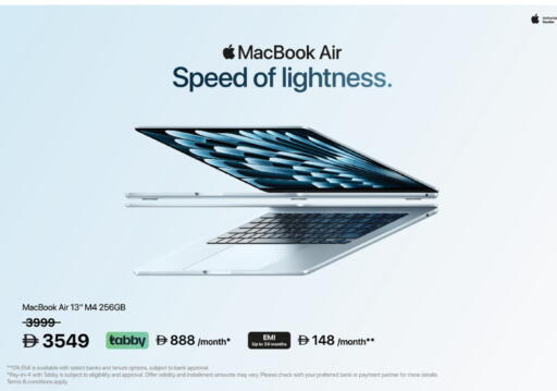 available at لولو هايبرماركت in الإمارات العربية المتحدة , الامارات - أم القيوين‎