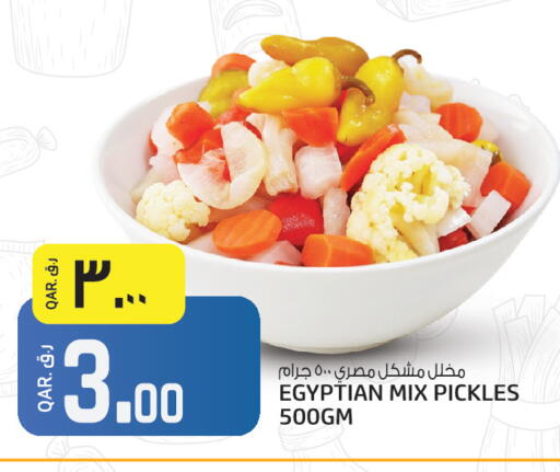 available at السعودية in قطر - الدوحة