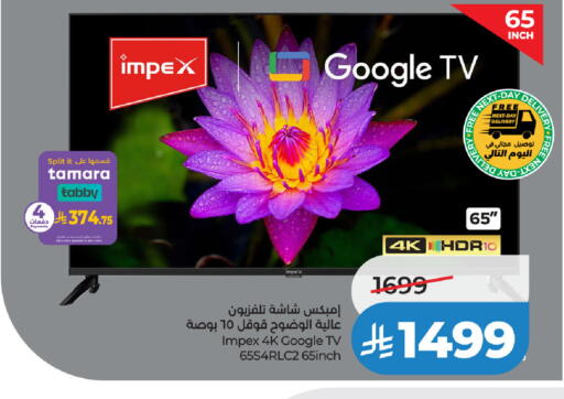 available at LULU Hypermarket in KSA, Saudi Arabia, Saudi - Jubail