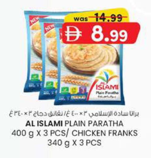 available at Safa Hyper in UAE - Al Ain