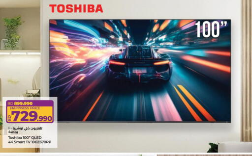 available at LuLu Hypermarket in Bahrain