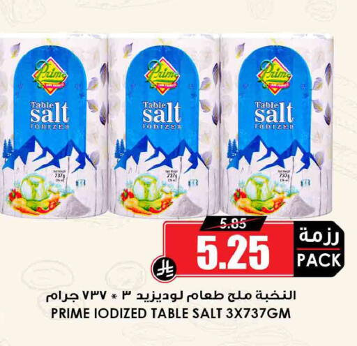 available at Prime Supermarket in KSA, Saudi Arabia, Saudi - Sakaka