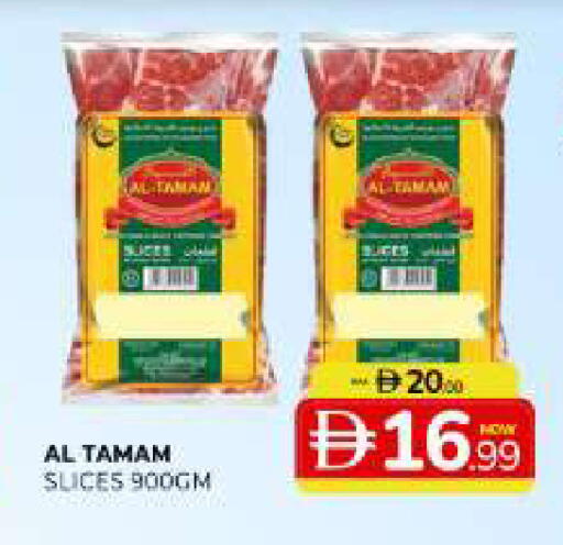 available at المدينة in الإمارات العربية المتحدة , الامارات - الشارقة / عجمان