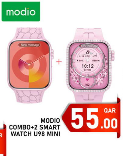 available at باشن هايبر ماركت in قطر - الخور