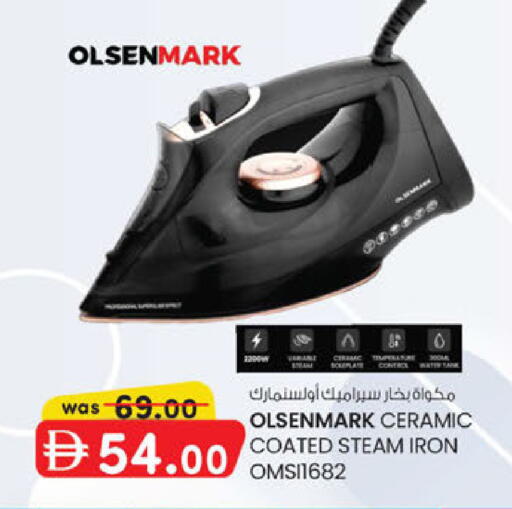 available at K M Trading  in UAE - Sharjah / Ajman