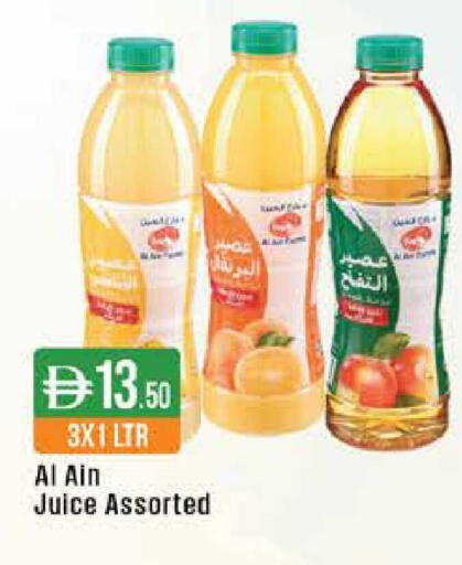 available at ويست زون سوبرماركت in الإمارات العربية المتحدة , الامارات - دبي