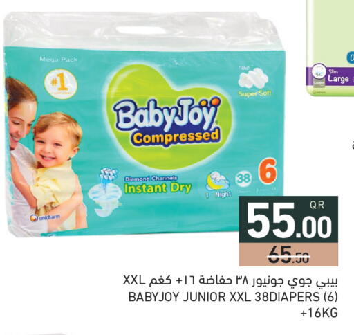 available at أسواق رامز in قطر - الضعاين