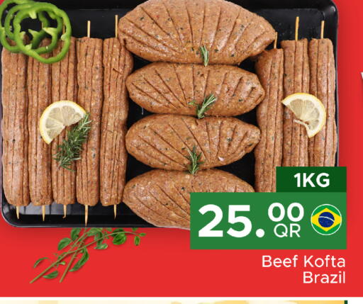 available at مركز التموين العائلي in قطر - الشحانية