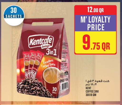 available at Monoprix in Qatar - Al Daayen