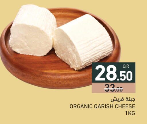 available at Aswaq Ramez in Qatar - Al Daayen