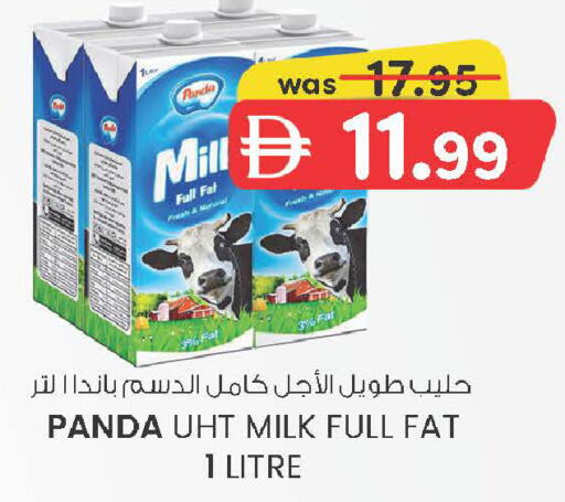 available at Safa Hyper in UAE - Al Ain