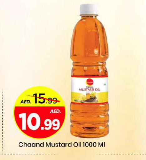 available at Mark & Save in UAE - Abu Dhabi
