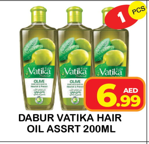 available at Baniyas Spike  in UAE - Umm al Quwain