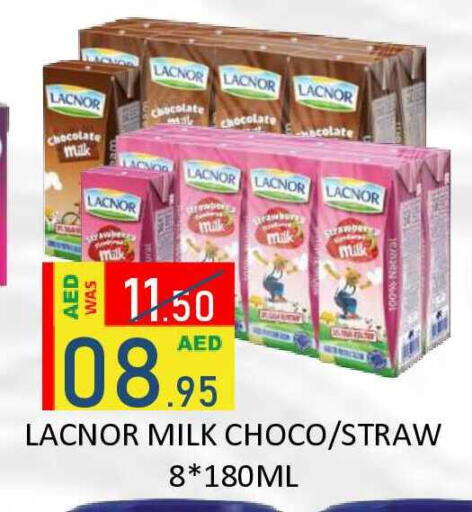 available at ROYAL GULF HYPERMARKET LLC in UAE - Abu Dhabi