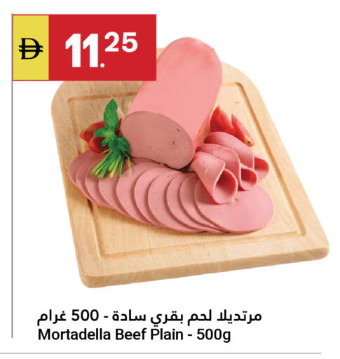 available at جراند الإمارات للتسوق in الإمارات العربية المتحدة , الامارات - أبو ظبي