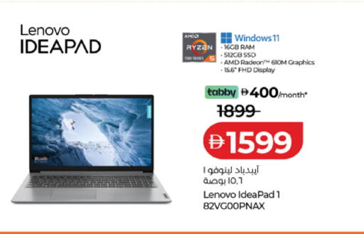 available at Lulu Hypermarket in UAE - Dubai