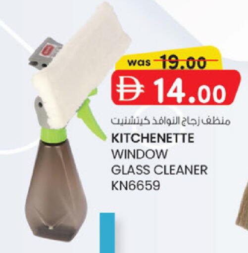 available at K M Trading  in UAE - Dubai