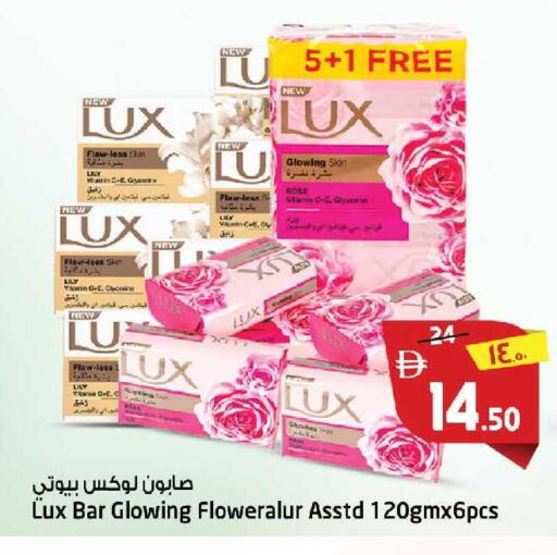 available at Safari Hypermarket in UAE - Sharjah / Ajman