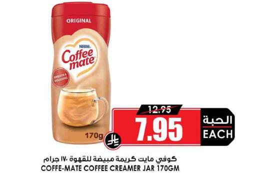available at Prime Supermarket in KSA, Saudi Arabia, Saudi - Jeddah