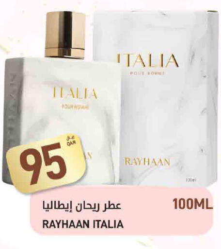 available at ســبــار in قطر - الدوحة