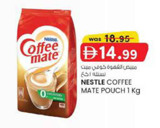 available at Safa Hyper in UAE - Al Ain