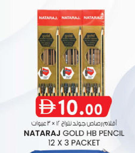 available at K.M Hypermarket in UAE - Al Ain