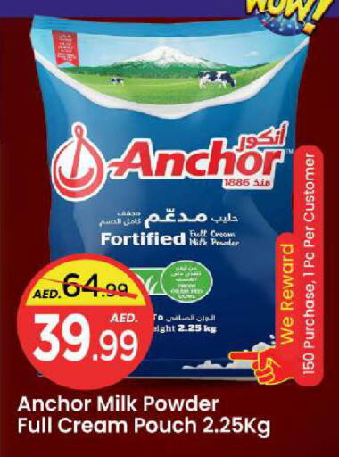 available at Mark & Save in UAE - Sharjah / Ajman
