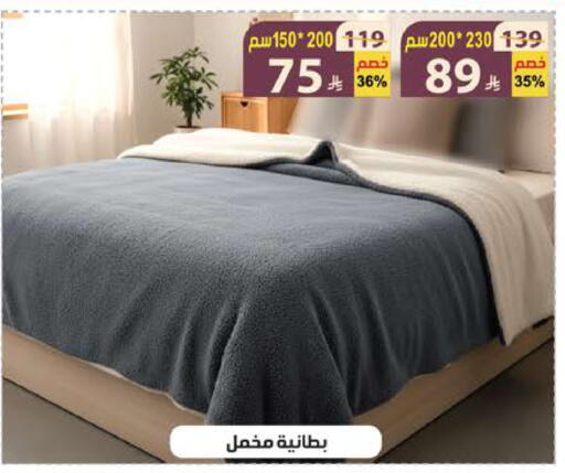 available at الهدايا سنتر in مملكة العربية السعودية, السعودية, سعودية - جدة