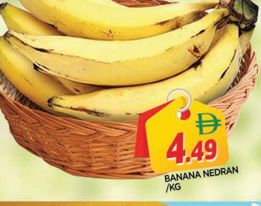 Banana available at المدينة in الإمارات العربية المتحدة , الامارات - الشارقة / عجمان