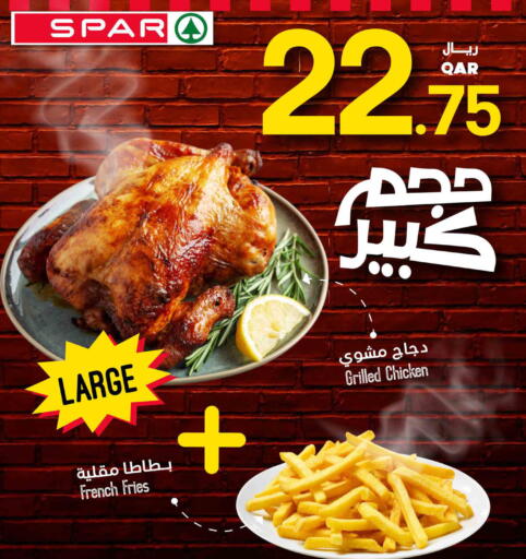available at SPAR in Qatar - Al Khor