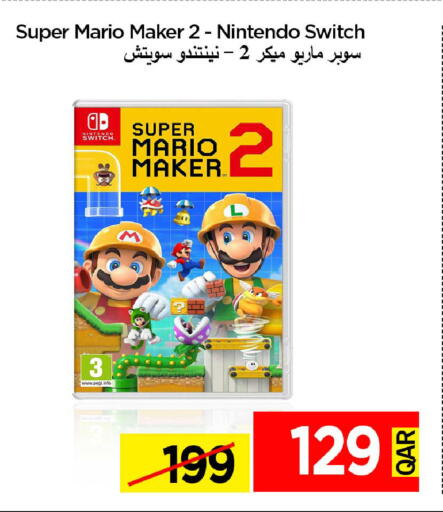 available at آي كونكت in قطر - الشحانية