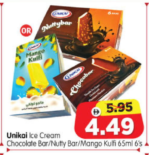 Mango available at Al Madina Hypermarket in UAE - Abu Dhabi