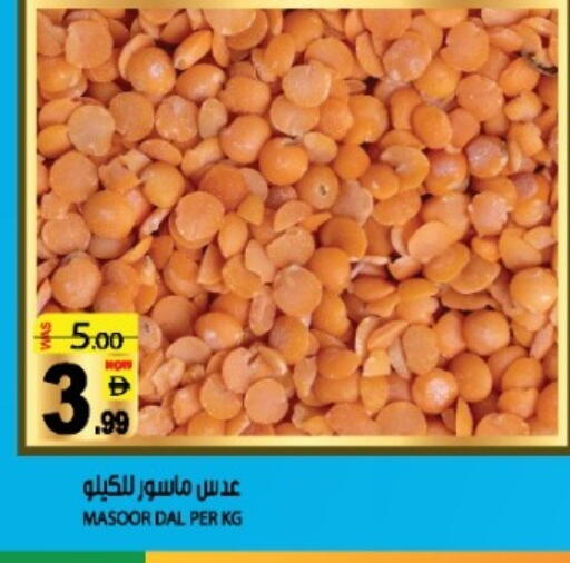 available at Hashim Hypermarket in UAE - Sharjah / Ajman