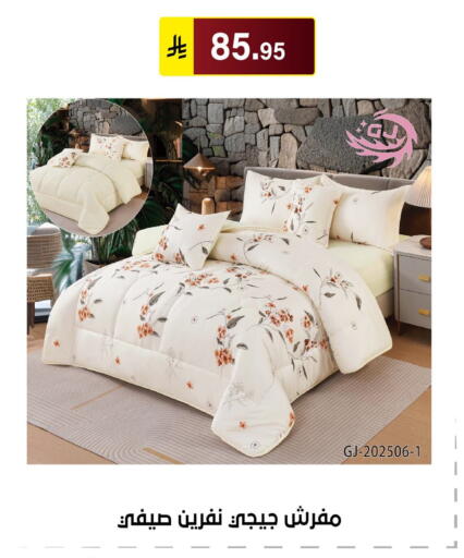 available at Al Hussain Top Up in KSA, Saudi Arabia, Saudi - Riyadh