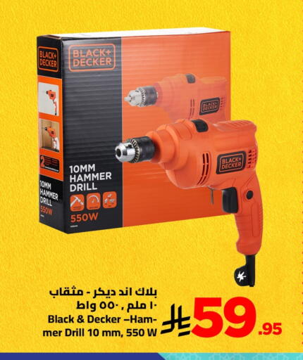 available at وهج مارت in مملكة العربية السعودية, السعودية, سعودية - جدة