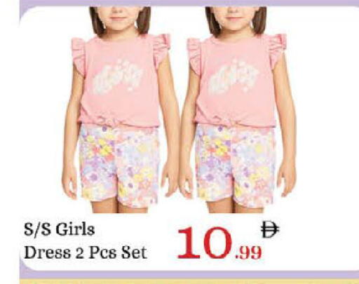 available at ايكو مول & ايكو هايبرماركت in الإمارات العربية المتحدة , الامارات - ٱلْعَيْن‎